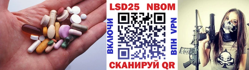 LSD-25 экстази кислота  Мирный 