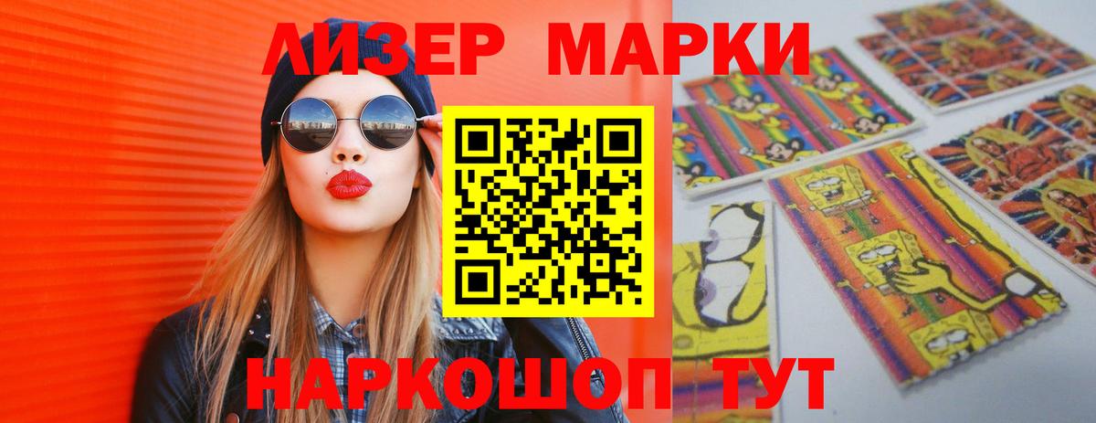 Канабис  МАРИХУАНА  МЕФ  Вход с VPN  Ешки  Мирный  Ляпка  NBOMe 