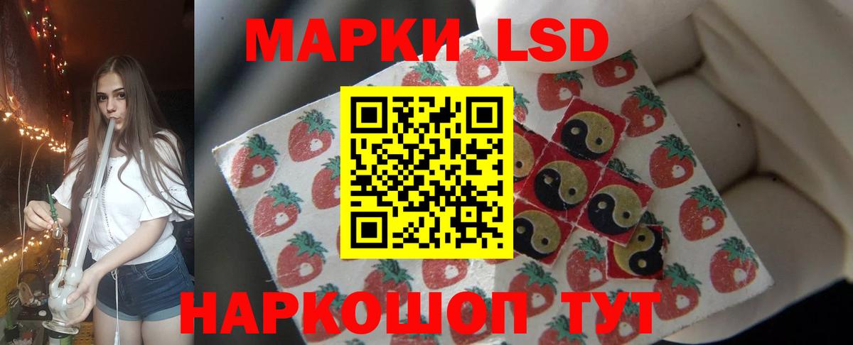 LSD-25 экстази  Вход с VPN  Лсд 25 экстази кислота  Мирный  LSD-25 экстази ecstasy 