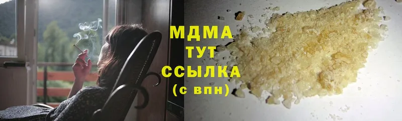 нарко площадка наркотические препараты  Мирный  MDMA Molly  OMG ONION 