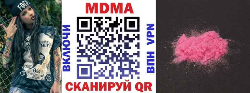 MDMA кристаллы  OMG ссылки  Мирный 