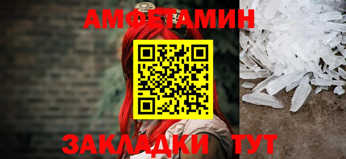Мирный  МЕТАМФЕТАМИН мет  Вход с VPN  МЕТАМФЕТАМИН мет 