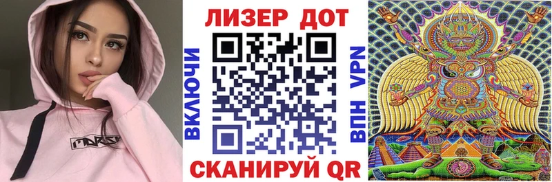 Наркотические марки 1,5мг  дарнет шоп  Мирный 