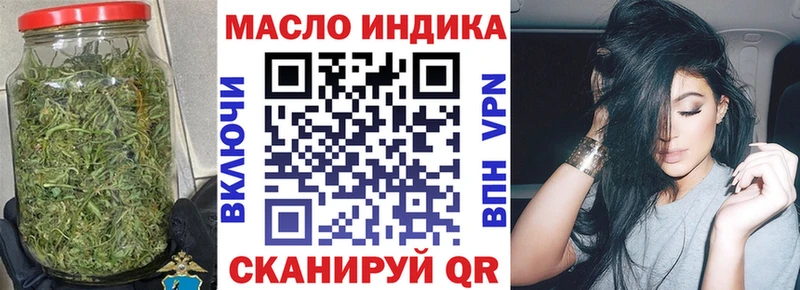 купить наркотики сайты  Мирный  ТГК Wax 