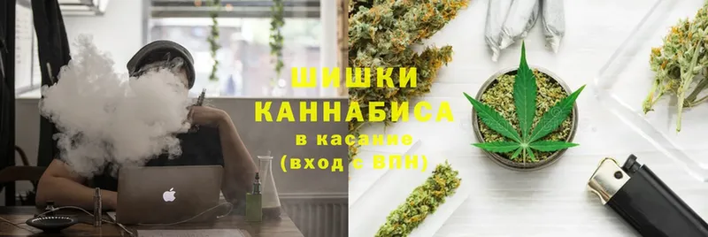 закладка  Мирный  Конопля Ganja 